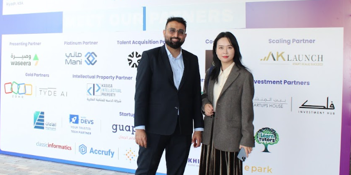 沙之星·沙特 | Saudi Startup Expo 2025 收官！沙之星双引擎赋能企业落地沙特